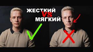 КАК СНИМАТЬ С ЖЕСТКИМ СВЕТОМ!?