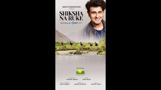 Shiksha Na Ruke Anthem | Sonu Nigam | Smile Foundation | MX Player #Shorts