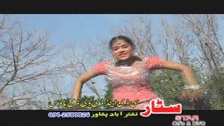 Star Hits Volume 05 - SEQ07 - Pashto Movie Song,With Dance 2017,Nadia Gul,Seher Khan,Shehzadi