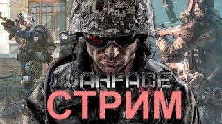 Warface !!! Перерыв 1 год !!!!