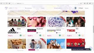 Обзор кэшбэк платформы SWITIPS