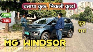 New MG Windsor Owner Review | Windsor Ownership Better than Tata Curvv ev?| Pros and Cons in Windsor