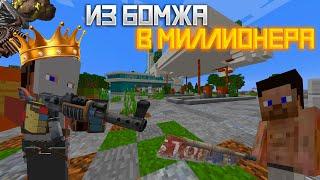 ВЕСЬ РАЙОН БЫЛ В УЖАСЕ ОТ НАС *Rustexremake*