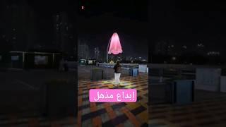 إبـــــداع#shorts