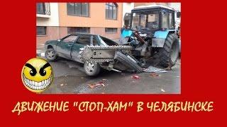  ржач ! АВТОПРИКОЛЫ # 7 !!! Смешные демотиваторы