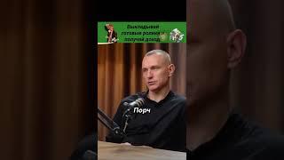 ПРОВЕРЬ СЕБЯ - ЭТИ ЧИСЛА ТОЛЬКО У ВЕДЬМ И КОЛДУНОВ. ПРО - 5-6-7.#капустин #деньги #бизнес #мотивация