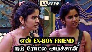 UNSEEN - என் EX BF என்ன நடு ROADல அடிச்சான் | BIGG BOSS 8 TAMIL DAY 11 | 17 OCT 2024 | R&J 2.0