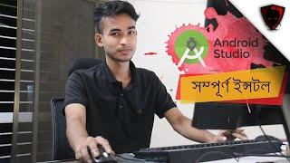 How To Install Android Studio - run codecanyon source code app | bangla