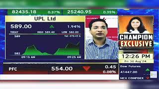 UPL Share Price: UPL Share News Today | UPL Share Latest News Today | UPL Share | 30th August 2024