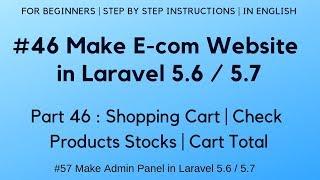 #46 Make E-com website in Laravel 5.6 | Shopping Cart | Check Products Stocks | Cart Total