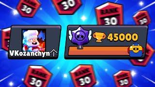 HOW BOT PUSHED 45,000 TROPHIES IN BRAWL STARS! VKOZANCHYN BOT! SOON 50 000 CUPS