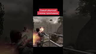 Как то так