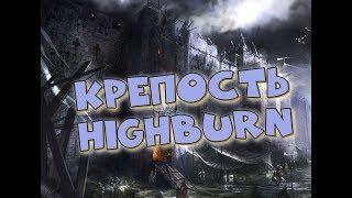 AFK ARENA - Разбор Нового ЧП "Крепость HighBuRN" Шемка ? :)