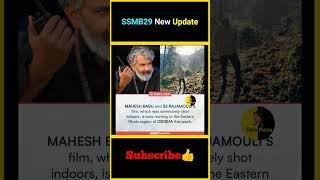 SSMB29 New Update | #factsmaava #movie #shorts #youtube #ssrajamouli #content #facts #movie