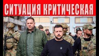 Происходит страшное! Это изменит жизнь украинцев, за что нам такое