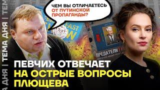 Спор Плющева и Певчих в эфире The Breakfast Show о 90-х