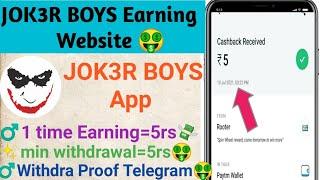 JOK3R BOYS Withdrawal Proof Tamil | JOK3R BOYS  Tamil | Without Investment Job | Online Earn Tamil