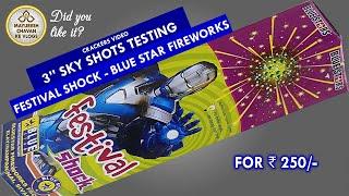 Festival Shock | Blue Star Fireworks | Pattasu | sivakasi crackers video | sky shot testing | 2025