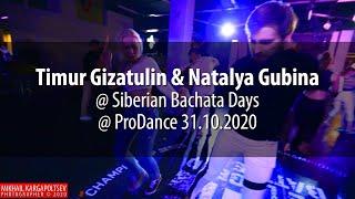 Timur Gizatulin & Natalya Gubina bachata dancing @ Siberian Bachata Days @ ProDance 31.10.2020