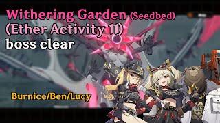 Withering Garden (Seedbed) Ether Activity 11 - Burnice M2R1 (Ben,Lucy) burn boss clear | ZZZ