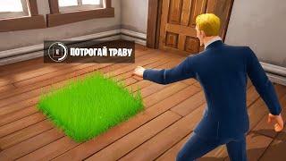 ФОРТНАЙТ ТРОЛЛИТ НАС..