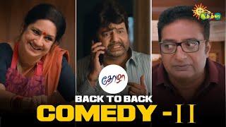 Thozha - Back to Back comedy scene 2 | Karthi | Nagarjuna | Vivek | Tammanah | Adithya TV