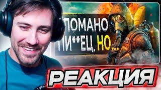 DEADP47 СМОТРИТ: Обзор STALKER 2 Heart of Chornobyl \ SonnyK