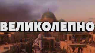 ASSASSINS CREED MIRAGE - ПОСЛЕДНЯЯ НОРМАЛЬНАЯ ИГРА UBISOFT | Обзор игры спустя год после релиза