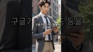 한국상품권협회에서 빠르고 안전하게 상품권 현금화하는 방법 알려드려요