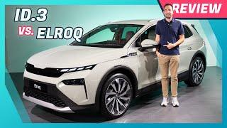 Skoda Elroq im ersten Test | Großer ID.3 Konkurrent? Ausstattung | Cockpit | Motoren