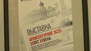 Ульяновский музей градостроительства и архитектуры раскрывает историю застройки города