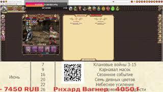 DWAR STREM:ЗАЛЛЫ ТАЛЛАРА НА МАКСИМАЛКАХ