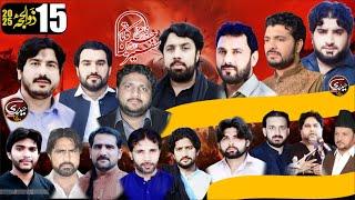 Majlis e Aza 15 Zilhaj 2025 | Lasharian Dist Okara | @HaideriAzadariNetwork