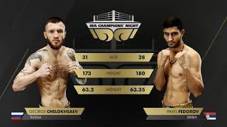 63.5kg Chelokhsaev Georgii (RUS) vs Fedorov Pavel (SRB) | IBA Champions’ Night | March 7, 2025