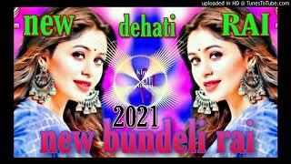 New Dehati Rai DJ Kamlesh Kushwaha Kamlesh Amaha DJ Gulshan DJ Ka