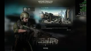 Escape from Tarkov ultra and minimum settings i5 12400f GTX 1660. Tarkov Streets