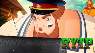 Илья Муромец - RYTP 3