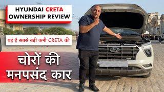 Hyundai Creta Ownership Review 2023 | Honest Review |  Wheels Addict India