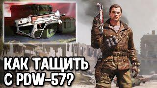 PDW-57 в рейтинге Call of Duty Mobile +Утечки новых скинов COD Mobile