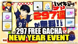 HUGE REWARDS *NEW YEAR EVENT* FREE 297 GACHA FOR 27 DAYS - HAIKYU!! TOUCH THE DREAM JP #53