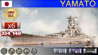  Лучший бой! Линкор "Yamato" X уровень Япония | ВоВС replay WoWS Gameplay Варшипс обзор 2022