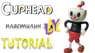 Как слепить Капхед из пластилина Туториал Cuphead from clay Tutorial