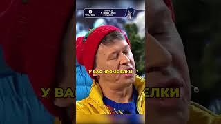 Сделка с зайцами#уральскиепельмени #shorts #смех #юмор #смешноевидео