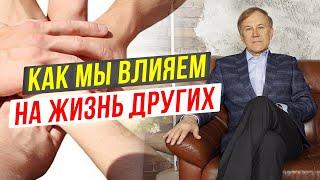 Как своим сознанием, мышлением помогать людям? Как помогать правильно? Сила мысли!