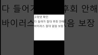 디스코드 진격의 거인 야짤 서버