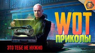 ДОГОНИ УРАГАН | Танковая нарезка #9 