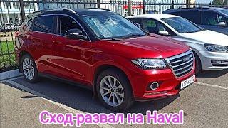 Сделал сход-развал на своём Haval H2