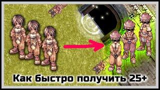 Как пройти новис центр и не выйти из него лохом в Ragnarok Online