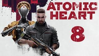 Atomic Heart - По горячим следам - Прохождение игры на русском [#8] | PC