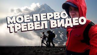 КАМЧАТКА, ЧТО ПОСМОТРЕТЬ | Traveling on Kamchatka